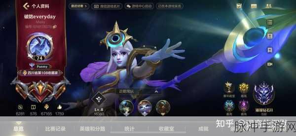 英雄联盟体验服31B手游下载，深入探索非常不错的MOBA类游戏