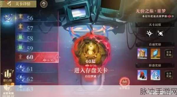三之地下城无限金币钻石版，探险、肉鸽与三消的奇妙融合