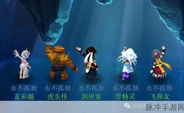 梦幻西游 159 五开大唐角色的必要性探讨