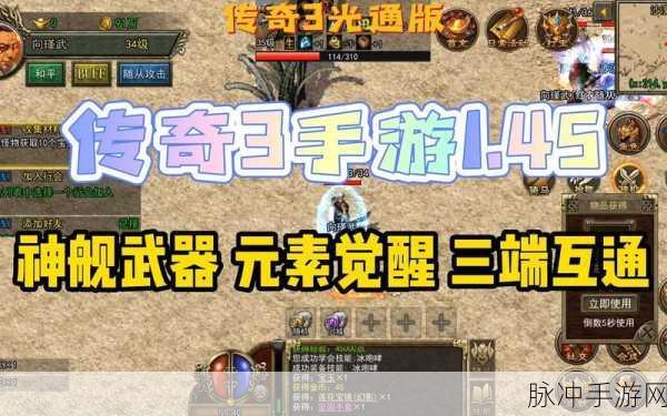 传奇宝贝安卓中文版，欧美3D卡通画风横版动作RPG手游全攻略