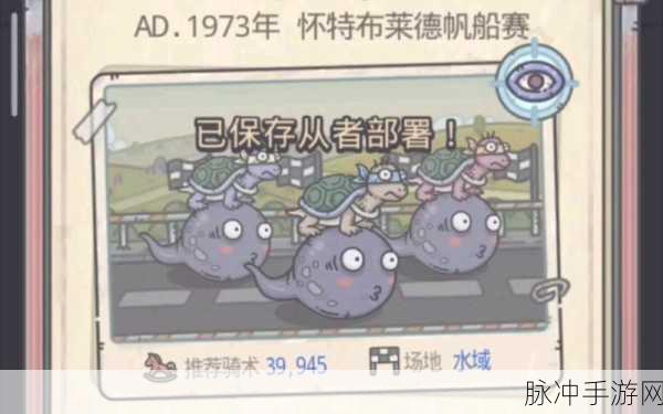 最强蜗牛乌龟敲诈任务全解析 助你轻松应对