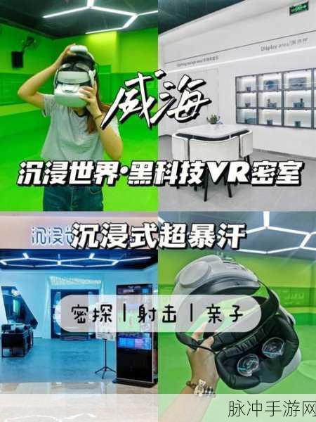 异形入侵VR手游，沉浸式虚拟动作射击新体验