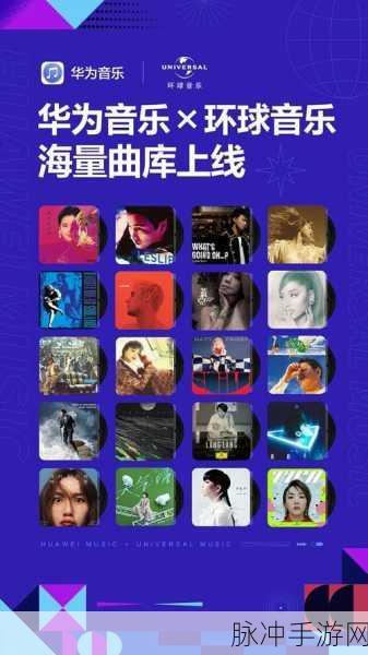 粉末星期五下载，解锁音乐闯关冒险的休闲新体验