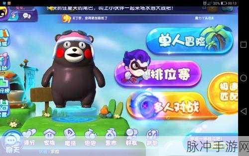 泡泡联盟，趣味无限的休闲竞技手游全攻略