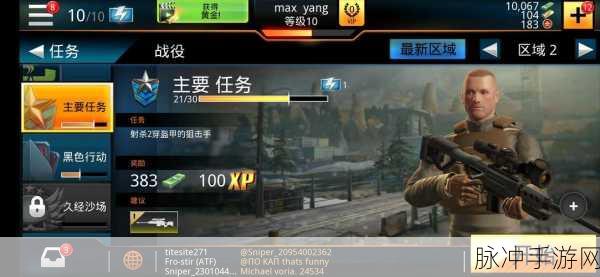 Kill Shot Bravo国际版下载指南，简体中文多人联机狙击射击游戏全攻略
