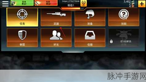 Kill Shot Bravo国际版下载指南，简体中文多人联机狙击射击游戏全攻略