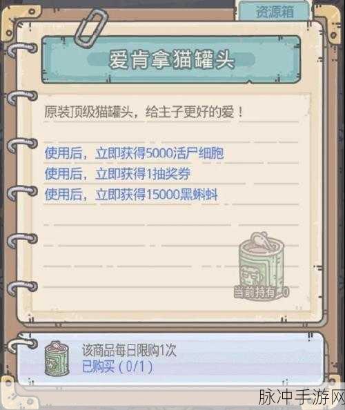 最强蜗牛基因模拟训练全攻略