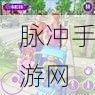虚拟双胞胎妈妈手游下载，探索无限乐趣的模拟养成之旅