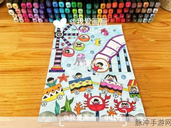 儿童绘画涂鸦乐园，探索精美绘画涂鸦小游戏的奇妙世界