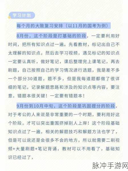 烟雨江湖，欧潭林任务等待时间与尘埃落定攻略详解