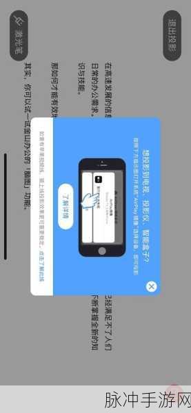 手游秘籍，全方位解析 WPS 加密技巧