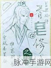 探秘我的修仙日记免广告版，放置休闲的修仙之旅