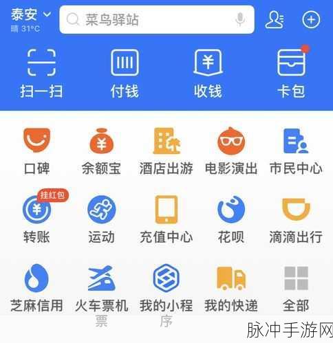 菜鸟驿站淘系寄件修改秘籍大公开