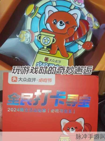 天天吃回转游戏下载，解锁非常有趣的模拟休闲新玩法