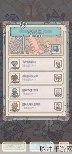 最强蜗牛檀香获取秘籍大公开