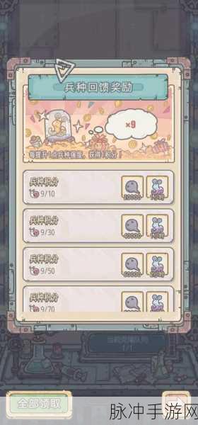 最强蜗牛檀香获取秘籍大公开