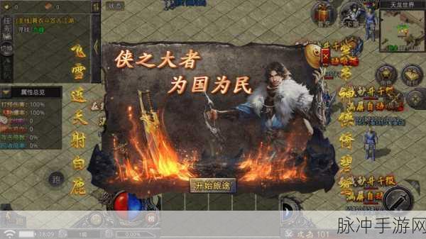 武侠迷的福音，我也是大侠下载安装全攻略与深度评测