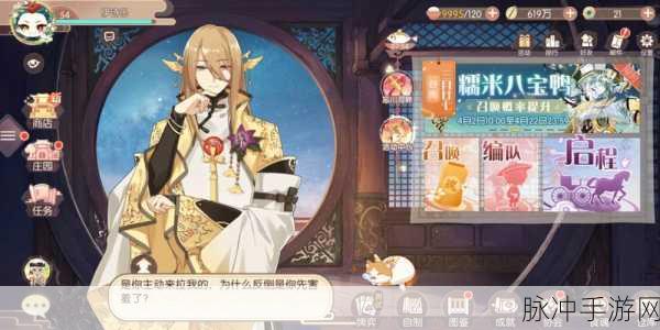 美食创意无限！食物造型师游戏下载全攻略