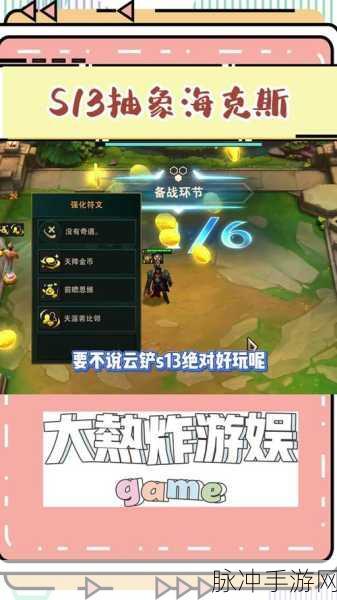愤怒魔像手游官方版下载，卡通休闲动作闯关新体验