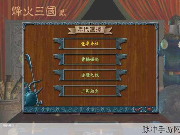 探秘三国的后裔BT变态版，满VIP尊享极致策略体验