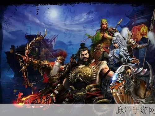探秘三国的后裔BT变态版,满VIP尊享极致策略体验