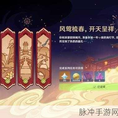 原神绝版风筝图纸获取秘籍大公开