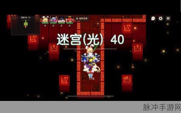 坎公骑冠剑迷宫 48 通关指南，深度剖析秘籍