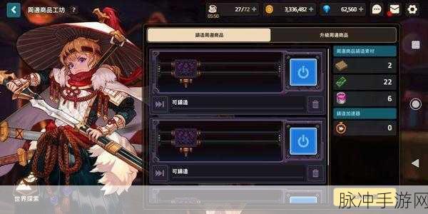 坎公骑冠剑迷宫 48 通关指南，深度剖析秘籍