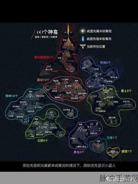 光遇手游，躲避冥龙与光之翼损耗全攻略