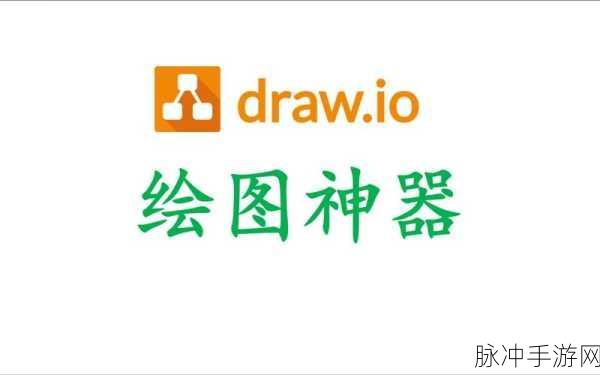 Draw.ai游戏下载，探索全新的绘画类休闲游戏魅力