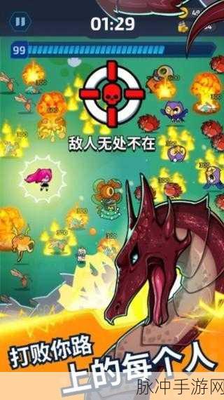 幸存者大挑战最新版本下载，解锁爽快的割草冒险闯关射击新体验