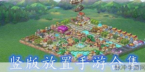 把头扔出去手游下载，探索竖版休闲益智新乐趣