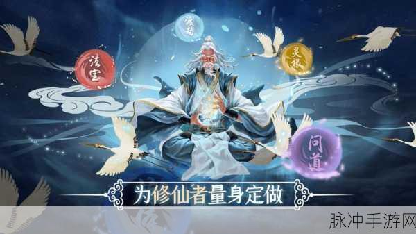 仙剑 3 手游音乐全攻略，沉浸仙侠世界的旋律之旅
