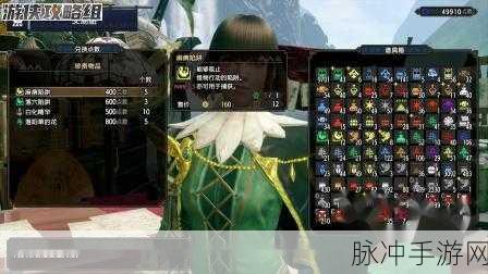怪物猎人崛起，陷阱巧用秘籍大公开