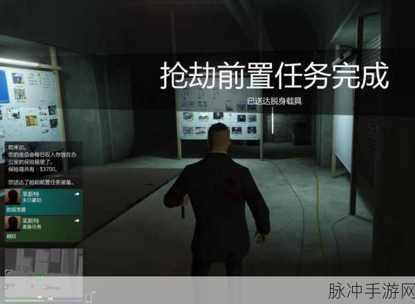 GTA5 手游 DC 隐藏地点大揭秘