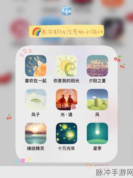 星季Kretor游戏下载，探索2D萌系卡通风格的飞行休闲益智之旅