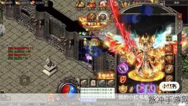 斗破皇城决战手游，热血激昂的传奇之旅全攻略