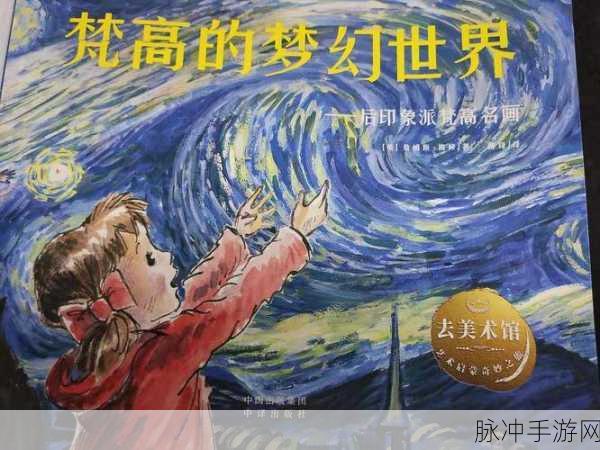 幻想世界的奇妙之旅，加查深红游戏下载全攻略