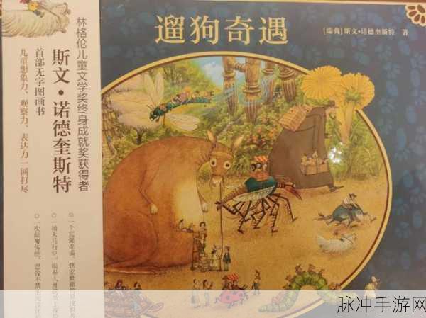 幻想世界的奇妙之旅，加查深红游戏下载全攻略