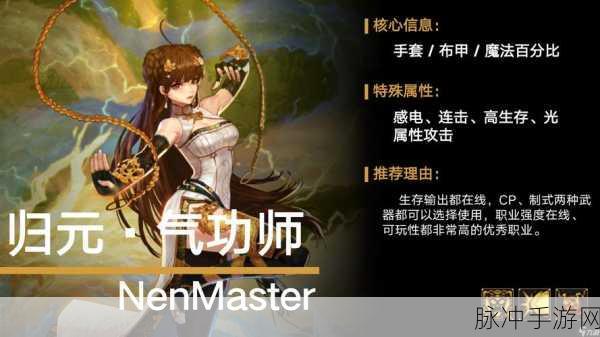 DNF 国服 95 版本职业实力大揭秘