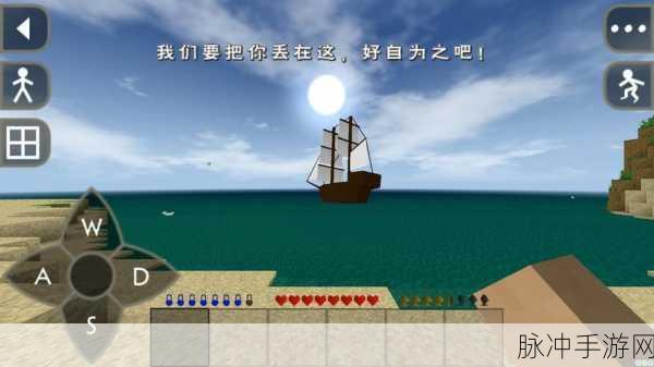 野人岛最终版2正版下载安装，探索可玩性极高的生存冒险之旅