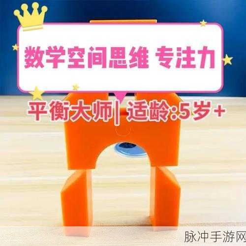 货物大师游戏下载，探索画面清新的趣味益智新境界