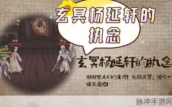 烟雨江湖杨延轩加点全攻略