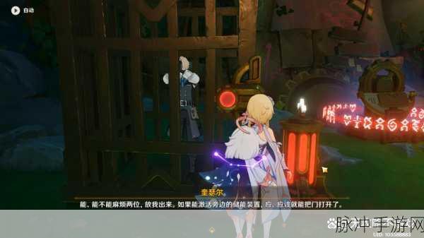 原神手游，深入探究魔偶机心的用途与获取