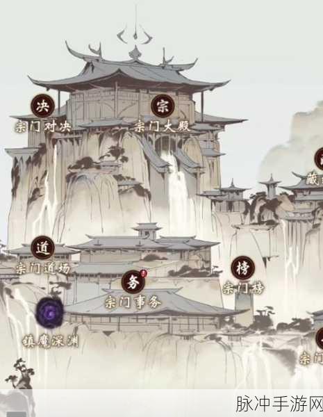 一念逍遥问鼎乾坤玩法全解析 助你称霸仙界
