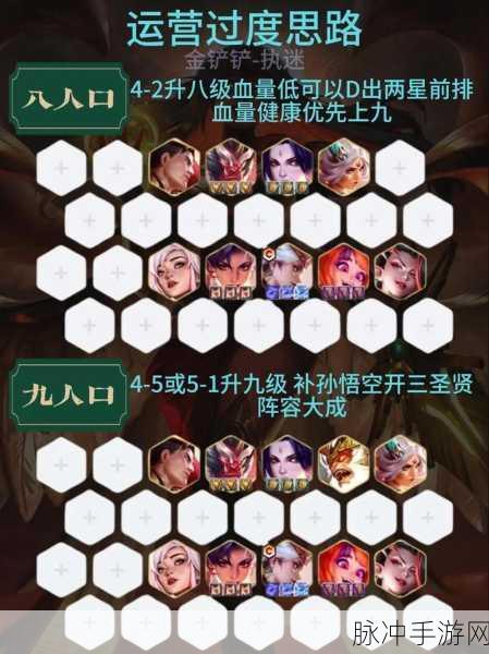 金铲铲之战天使凯尔技能深度解析