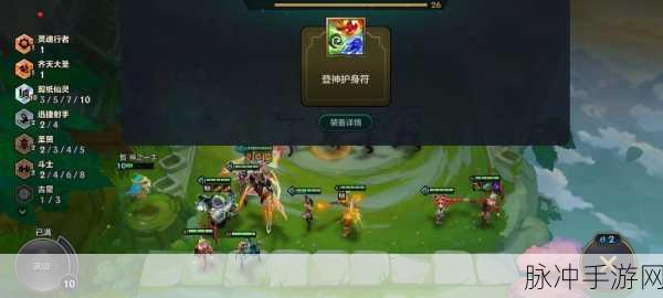 金铲铲之战天使凯尔技能深度解析
