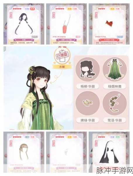 奇迹暖暖公主级 8-4 通关秘籍大揭秘