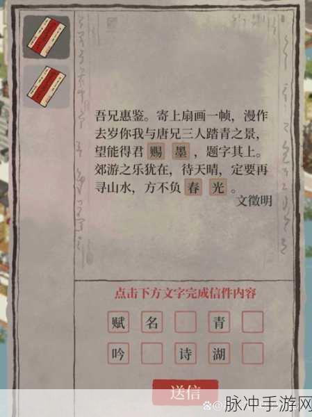 江南百景图，仇英获取秘籍与珍宝攻略指南