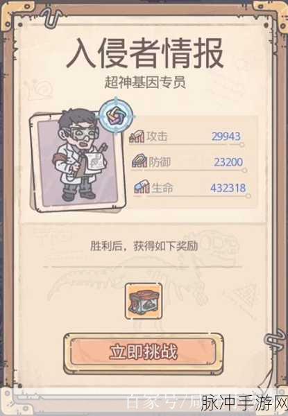 解锁最强蜗牛巨龙形态的终极指南
